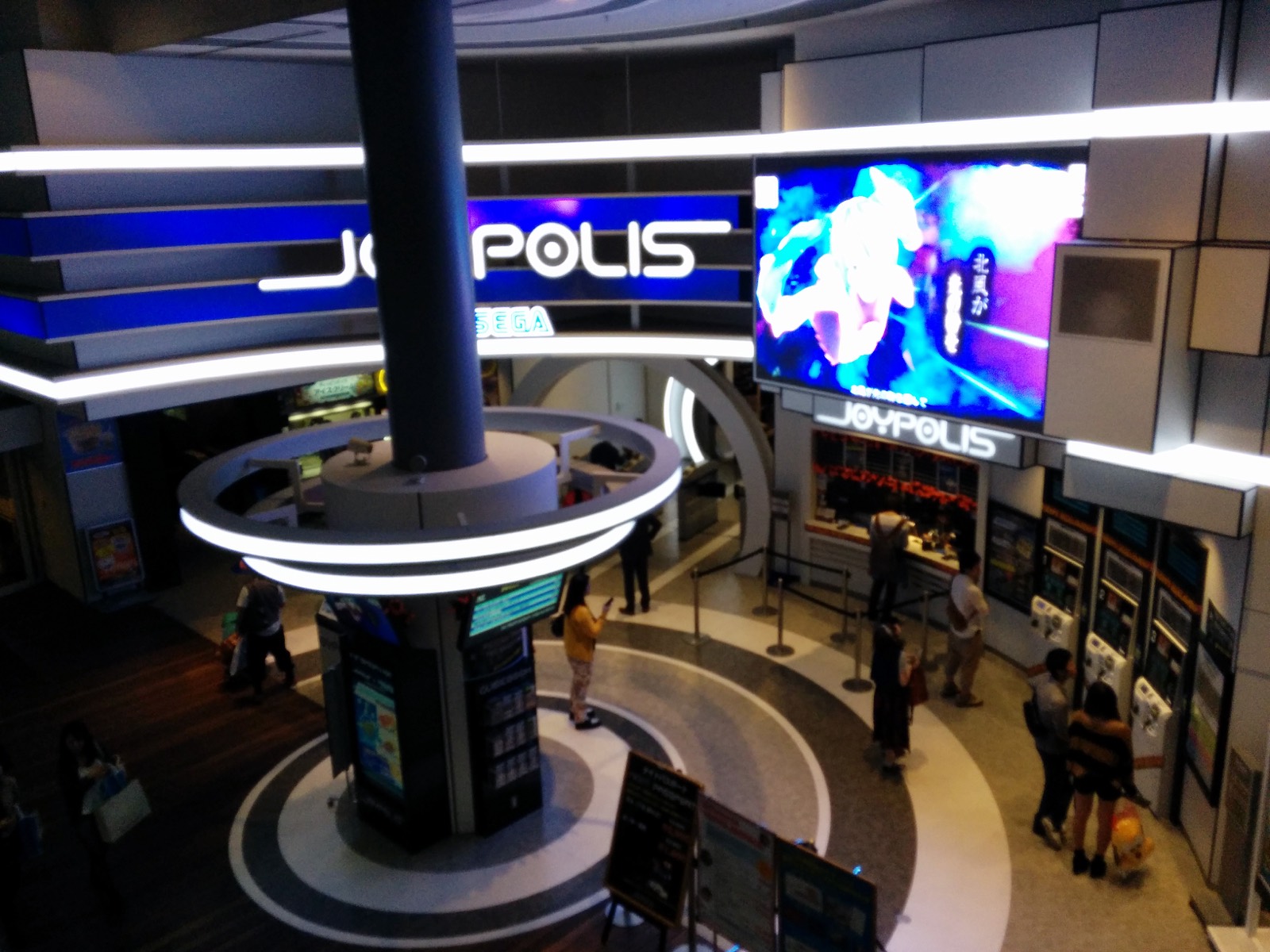 Tokyo Joypolis